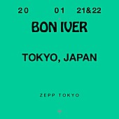 ボン・イヴェール「」2枚目/3