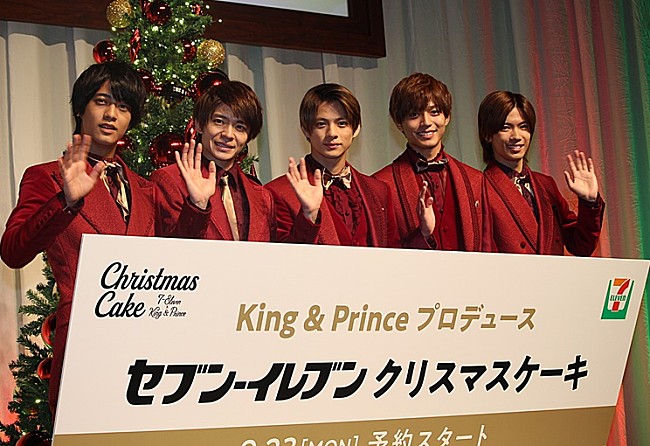 「キンプリ、Ｘｍａｓケ－キを初プロデュ－ス　平野紫耀、思い出のプレゼントは「変身ベルト」」1枚目/1