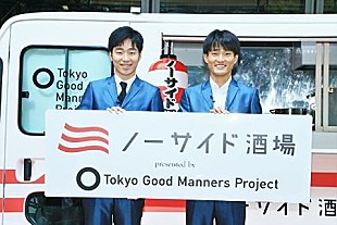 「ジャルジャル、ラグビ－の魅力をアピ－ル　後藤「田中史朗選手に注目しています」」