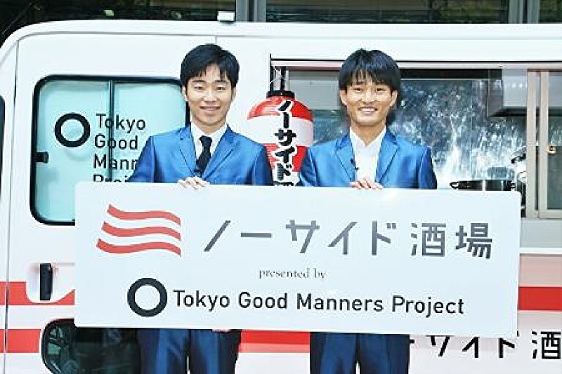 「ジャルジャル、ラグビ－の魅力をアピ－ル　後藤「田中史朗選手に注目しています」」1枚目/1