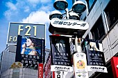 安室奈美恵「安室奈美恵、全シングルで渋谷ジャック＆全曲ストリーミング開始」1枚目/13