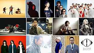 「『井上陽水トリビュート』細野晴臣、ウルフルズ、椎名林檎、宇多田ヒカル、KREVA、King Gnuら総勢14組が参加」