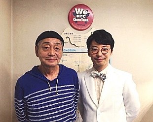 「星野源、細野晴臣デビュー50周年記念ドキュメンタリー映画『NO SMOKING』本編ナレーションに決定」