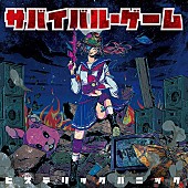 ヒステリックパニック「」3枚目/5