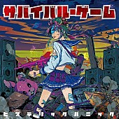 ヒステリックパニック「」4枚目/5