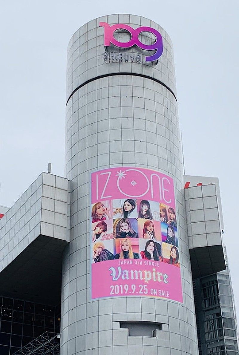 IZ*ONE、ポップアップストアがSHIBUYA109にオープン