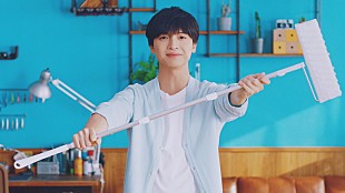 「玉森裕太、キスマイ新曲も流れる掃除用品CMで“たまもりたまげる”」