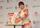 「葵わかな「誰かを祝うのが大好き」　「友達にビッグサプライズを仕掛けた」」1枚目/1
