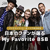 バックストリート・ボーイズ「バックストリート・ボーイズ　日本のファンが選んだNo.1ソングが決定」1枚目/1