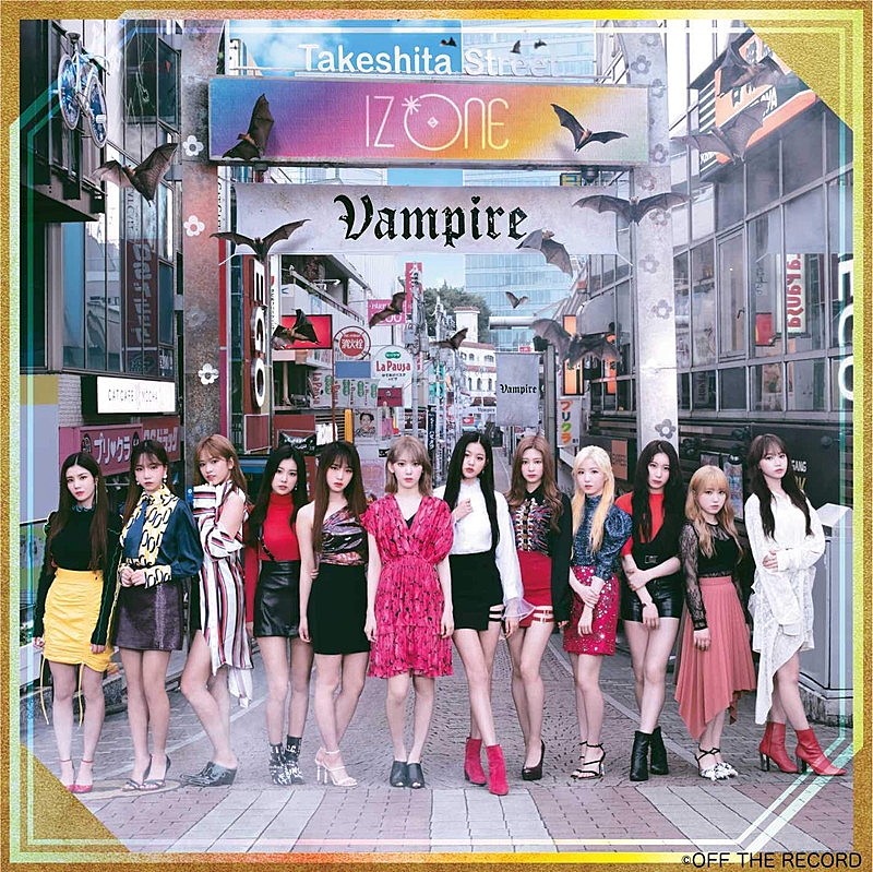 ＩＺ＊ＯＮＥ「【先ヨミ】IZ*ONE『Vampire』32.1万枚で現在1位、A.B.C-Z『DAN DAN Dance!!』が続く」1枚目/1