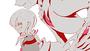 「ずっと真夜中でいいのに。新曲「蹴っ飛ばした毛布」MV公開」