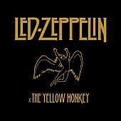 レッド・ツェッペリン「レッド・ツェッペリン、THE YELLOW MONKEY選曲によるプレイリスト公開」1枚目/1