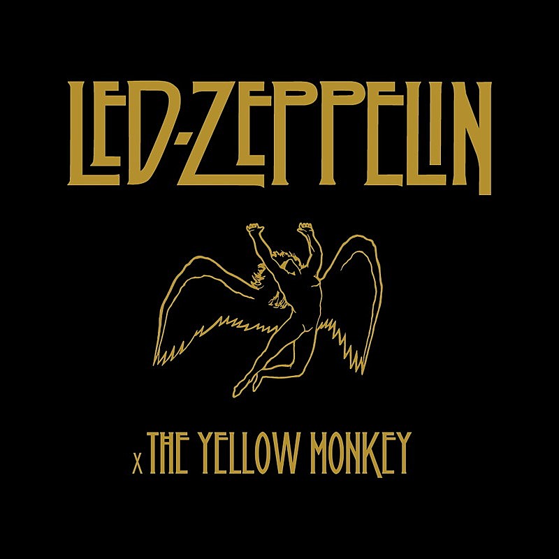 レッド・ツェッペリン「レッド・ツェッペリン、THE YELLOW MONKEY選曲によるプレイリスト公開」1枚目/1