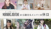 日向坂４６「日向坂46、新SG収録の特典映像予告編＆河田陽菜編フルバージョン公開」1枚目/2