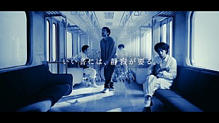 「King Gnu出演＆楽曲「Teenager Forever」初音源化、ソニーのイヤフォン『WF-1000XM3』新CM公開」