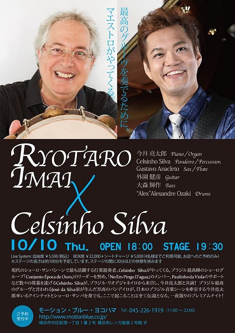 Ｃｅｌｓｉｎｈｏ　Ｓｉｌｖａ「」3枚目/3