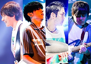 「flumpool、大阪城ホールにて2020年への架け橋となる年末ライブ」