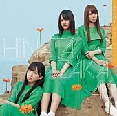 日向坂46「【先ヨミ】日向坂46の3rdシングル『こんなに好きになっちゃっていいの？』が422,498枚を売り上げ首位独走中　THE RAMPAGE/TEAM SHACHIが続く」1枚目/1