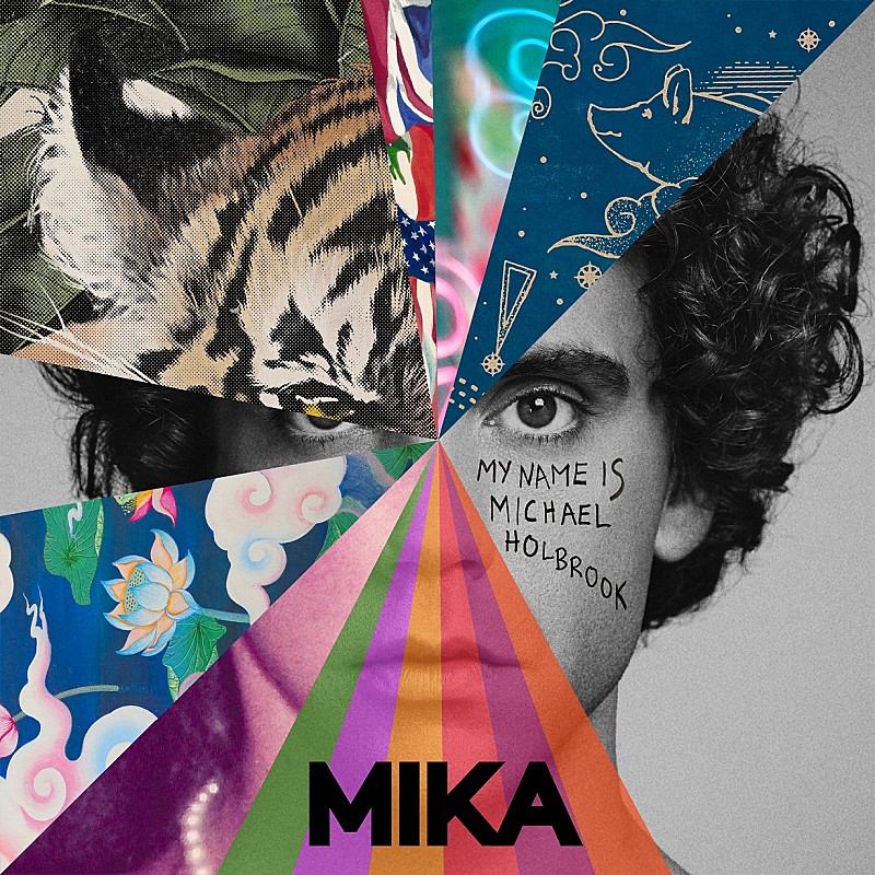 『マイ・ネーム・イズ・マイケル・ホルブルック』MIKA（Album Review）