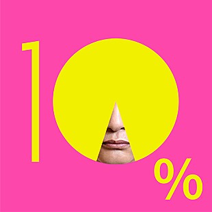 「サプライズはチャートに有効か?!  香取慎吾の突然の新曲リリース【Chart insight of insight】」