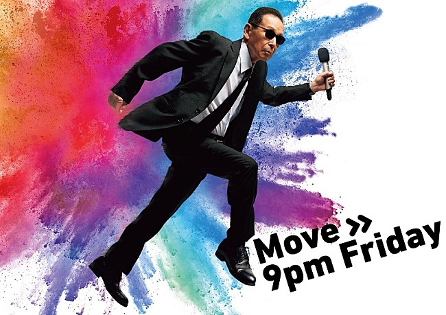 「 『Mステ』3時間SPにキンプリ/BLACKPINK/いきものがかり/スピッツ/髭男ら14組」1枚目/1