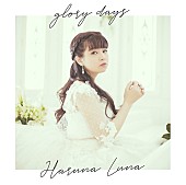 春奈るな「」3枚目/4