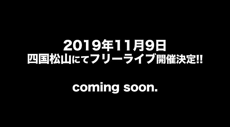 BiSH「」3枚目/3