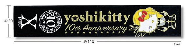 YOSHIKI「『スポーツタオル2019・10th』」6枚目/6