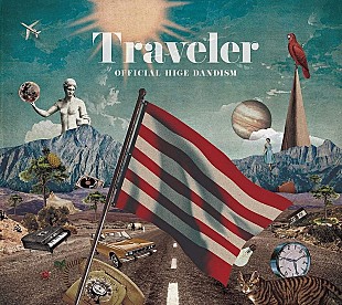 「【先ヨミ・デジタル】Official髭男dism『Traveler』がダウンロードAL首位走行中　スピッツ/渋谷すばるが続く」