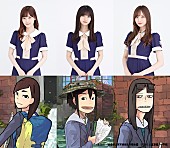 「乃木坂46の齋藤飛鳥×山下美月×梅澤美波で実写映画化、ニッチでマニアックな漫画『映像研には手を出すな！』」1枚目/2