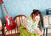 鈴木このみ「鈴木このみ、アイルランドで音楽と触れ合う「Humming Flight!」MV公開」1枚目/3