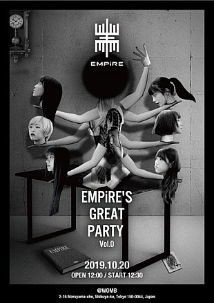 「EMPiRE、数日後に迫った自主イベントの情報明らかに」