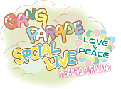 GANG PARADE「」3枚目/3