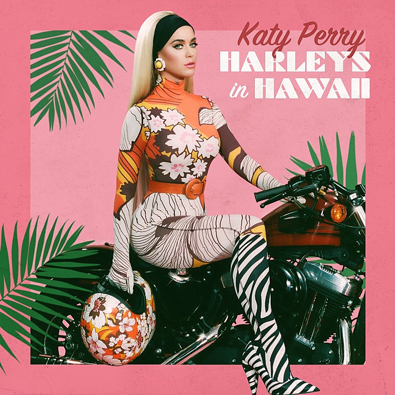 ケイティ・ペリー、ハワイで恋人とハーレーに……新曲「Harleys in Hawaii」MV公開