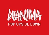 WANIMA「WANIMA、新ALリリース記念に期間限定ポップアップショップ開催決定」1枚目/3