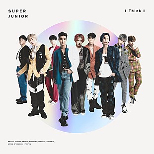 「SUPER JUNIORの新ミニアルバム1月発売＆新曲「I Think I」先行配信」