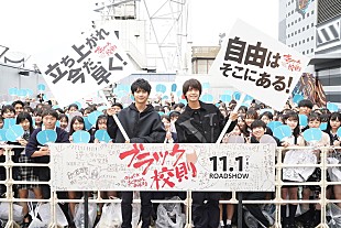 「Sexy Zone佐藤勝利＆King &amp; Prince高橋海人、300人の現役高校生と熱い叫びで悪天候を吹き飛ばす」
