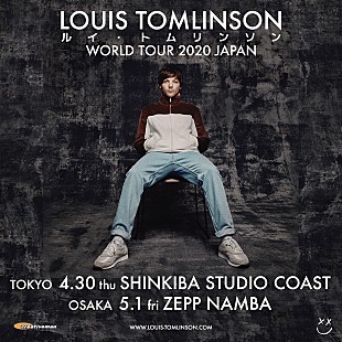 「ルイ・トムリンソン、ソロ・ワールド・ツアーの日本公演が決定」