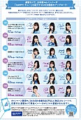 日向坂46「」9枚目/11