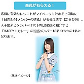 日向坂46「」11枚目/11