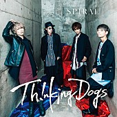 Ｔｈｉｎｋｉｎｇ　Ｄｏｇｓ「」13枚目/14