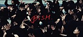 BiSH「」3枚目/5