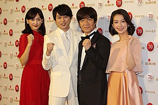 「綾瀬はるか「影武者のように頑張りたい」　４年ぶり３回目の紅組司会に意気込み」