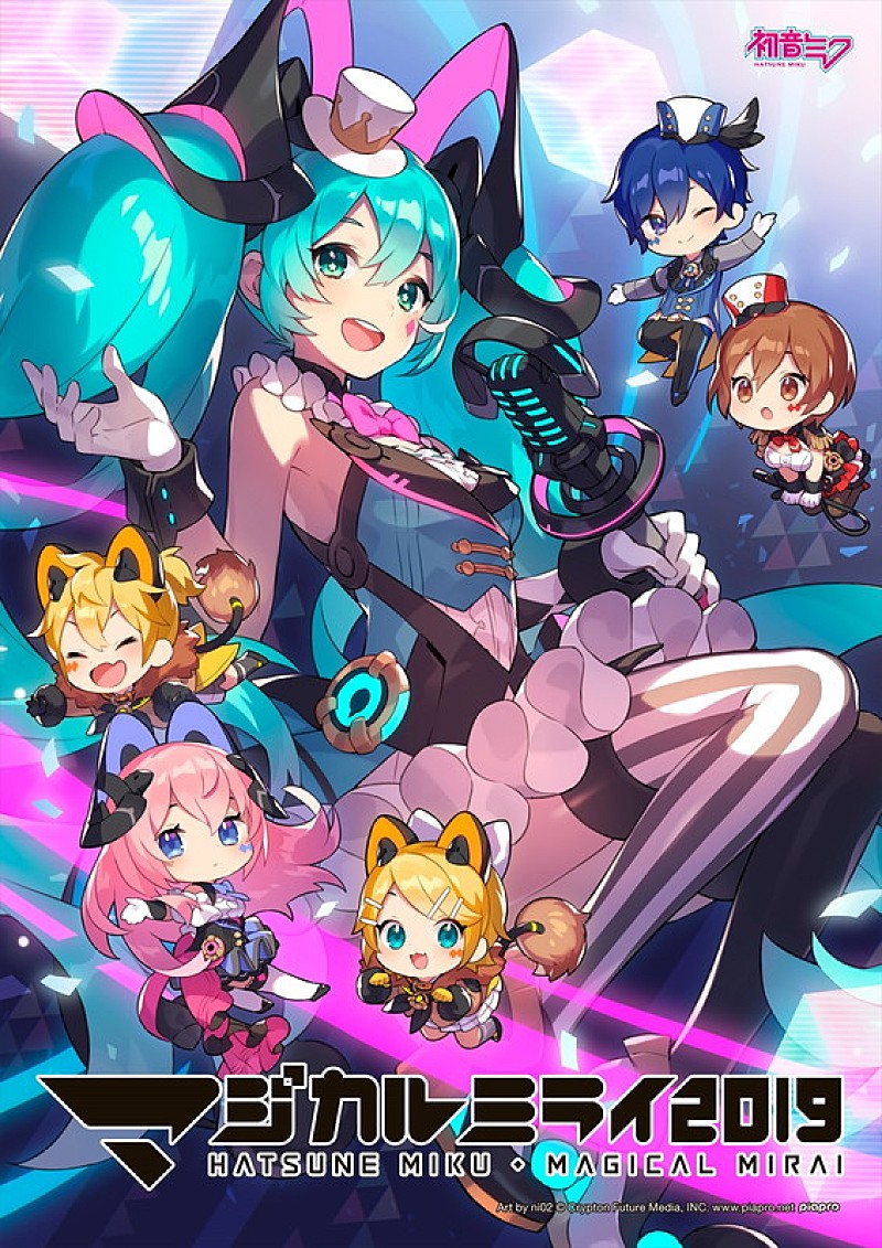 初音ミク、BD/DVD『マジカルミライ 2019』パッケージビジュアル公開＆応援上映開催決定