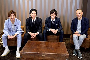「キンプリ永瀬廉主演『うちの執事が言うことには』、ビジュアルコメンタリー公開」