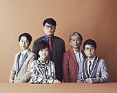 KIRINJI「KIRINJI、新曲「Almond Eyes feat. 鎮座DOPENESS」配信開始＆リリックビデオ公開」1枚目/3