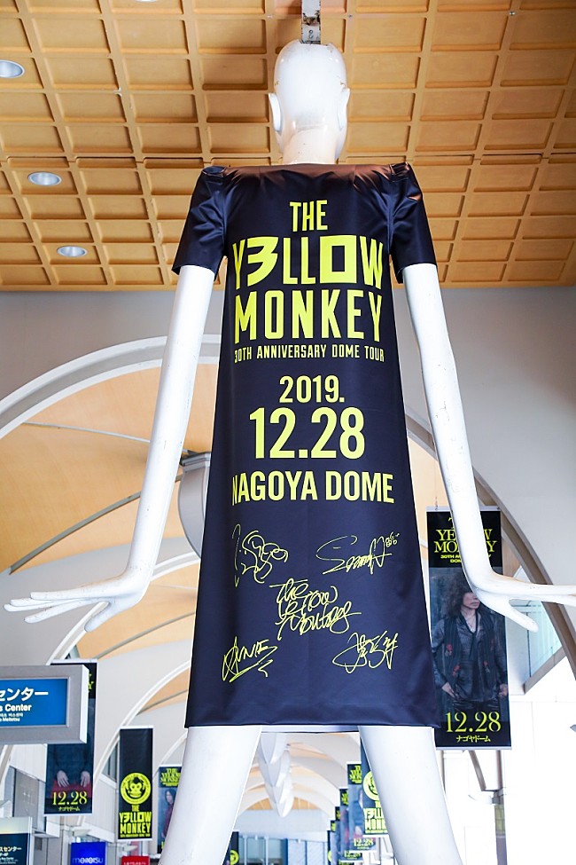 THE YELLOW MONKEY「THE YELLOW MONKEYが名古屋駅・ナナちゃんストリートをジャック!?　ナナちゃんもイエモン仕様に」1枚目/3