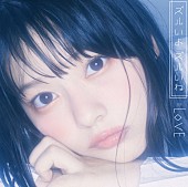 =LOVE「【先ヨミ】=LOVE『ズルいよ ズルいね』が165,465枚を売り上げ首位独走中　三代目今市ソロ/ADDICTIONが続く」1枚目/1