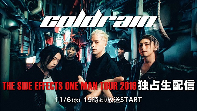 coldrain「coldrain、アニメ『炎炎ノ消防隊』OP曲ライブ映像公開＆ワンマン公演のニコ生配信決定」1枚目/2