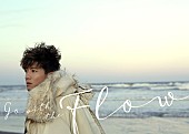 木村拓哉「木村拓哉、多彩なアーティスト参加のアルバム『Go with the Flow』詳細明らかに」1枚目/1